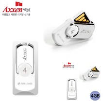 USB메모리 4GB 화이트 USB보관 이동식디스크 USB파는곳 소형USB USB파는곳
