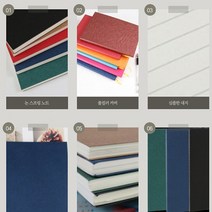 NOTE BOOK 컬러 사무 학생 노트 5권 공책 수첩 양장, 블랙
