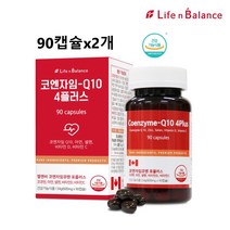 코엔자임 Q10 코큐텐 coq10 혈압에좋은영양제 항산화추천 캐나다 캡슐 알약 효능 식약청인정 건강기능식품, 90캡슐x2개