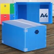 이사박스8호 택배포장 이삿짐소형 PP 셀프용품 원룸 소량주문, 이사박스8호 빨강