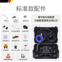 스팀해빙기 세척기 전기 녹이는기계 수도 고압 호스, 세척기 + 세트1