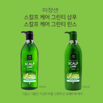 오너클랜 미쟝센 스칼프샴푸 지성두피용 가려움 케어 680ml, 린스, 본품