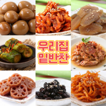 [엄마손 밑반찬 밀키트 전문점] 오늘저녁메뉴 반찬거리 10종 볶음김치 장조림 새우볶음 멸치볶음 진미채 콩자반 우엉조림 연근조림 오이소박이 나물 밑반찬 다이어트식단 당뇨식단 아이반찬, 쇠고기장조림(냉장), 3kg