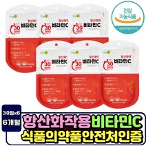 대용량 온가족 항산화 비타민C 1100mg 하루권장량 충족 고함량 비타민씨 필수영양소 식약처기능성인증 비타민시 기능식품 성장기 청소년 20대 30대 40대 6개월분 활성산소 제거