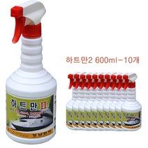 하트만2 600ml-10개입 백화제거제 백화청소약품 건물 사우나 백화 석회석 차량물자욱제거제 백화세정제, 10개, 600ml