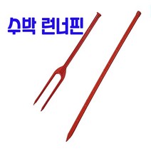 과수자재-수박핀 포크형 300개 일반형 100개 수박줄기 유인핀 러너핀 런너핀, 선택1) 일자형 1봉 100개