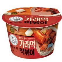 CJ더마켓 황금 레시피 밀키트 즉석 식품 홈파티 편의점 휴게소 미정당 가래떡 떡볶이 튀김 매운 오뎅 국물 가래떡 로제 밀떡 치즈 310G, 12개