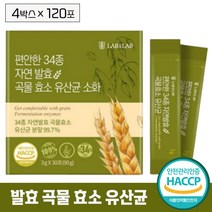 랩온랩 편안한 34종 자연발효 곡물효소 유산균 더블링 효소 유산균 A - 아밀라아제 프락토 포스트 바이오틱스 프락토올리고당 프폴린 유상균 분말 가루 쉐이크 국 내 산 곡물, 4개, 30포
