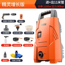 무선고압 분사기 세척기 세차기 휴대용, 1200W 8m 수출관 세트