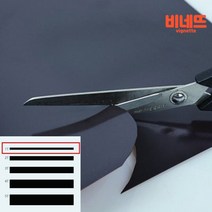고무자석 자석판 30CM 1T 롤자석 자석시트지 조각자석