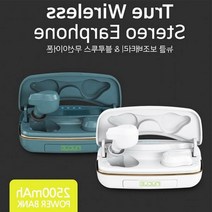 핸드폰이어셋 TS 뉴클 인이어 배터리형 블루투스 이어폰, 화이트 NCBT-B1
