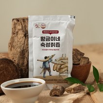 황금이네 숙성칡즙, 100ml, 100포