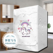 소형 빨래 미니건조기 회전식 속올 의류 살균 건조, 그로세그-7KG, 실버 드림 페가수스 농후