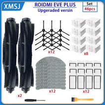 Xiaomi ROIDMI EVE PLUS 액세서리 로봇 진공 청소기 먼지 봉투 HEPA 필터 메인 사이드 브러시 걸레 천 교체 부품 샤오미 로이드미 이브 플러스 호환, 46pcs