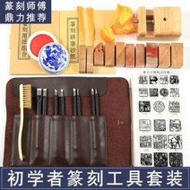 서각칼 다용도 버터나이프 전각공구 텅스텐강전각도 세트, 02 W4전각세트(13종특선)