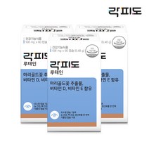 [본사직영] 락피도 루테인 (108mg X 60캡슐) 3박스 / 6개월분 [유통기한 23-07]