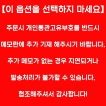 타임모어 핸드드립 커피 계량저울 주방저울 BASIC 30 블랙미러, 1.Notice
