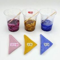 천연염색 3종 (1인용)
