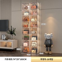 가방 진열장 투명 3단 4단 5단 수납장 핸드백 조립식 보관함 플라스틱 선반 팬트리 장식 캐비넷 가방 보관 캐비닛 보관함 모자 가정용 방진 투명 디스플레이 상자, 2개의 기둥과 16개의 그리드가 있는 차 투명 도어 패