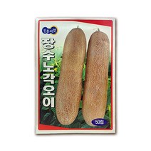 진흥 장수노각오이 씨앗 50립 (수확량/맛좋은 오이)