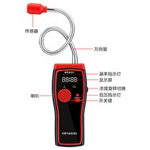 에어컨 냉매 가스 점검기 누설 감지 누출 탐지기, 가연성 가스 감지기화면 표시 없음