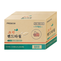 크린 핸드타올 5000매1박스 무형광2겹, 단품