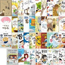 초승달문고 선택구매 [전32권] 초등 1 2학년, 멋지다 썩은 떡