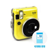 인스탁스 미니70 전용 투명 폴라 케이스 1단앨범 증정, 미니70 전용케이스[투명]+1단앨범