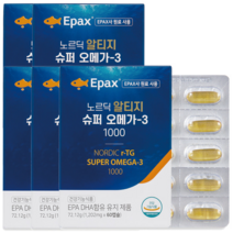 엔플러스 노르딕 알티지 슈퍼 오메가3 60캡슐 5박스