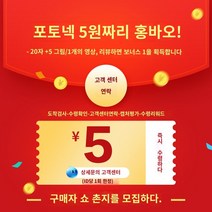 오크스 팬 플로어 팬 선풍기 순환 홈 침실 세로 강풍 리모콘 머리 흔들림 강력 음소거, 1. 구매자에게 보여달라고 요청하세요 ★사진 게시 시