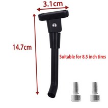 전동킥보드 전기키보드 전동스쿠터 전기 스쿠터 발 지지 사이드 스탠드 xiaomi m365 pro 전자 자전거 삼각대 지지대 주차 킥스탠드 액세서리 부품, b-2