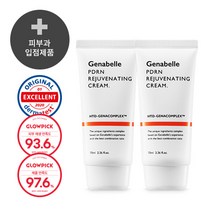 [제나벨 공식판매처] 제나벨 PDRN 더마 리쥬비네이팅 재생크림 70ml 더마 탄탄 장벽크림, 재생크림 2개