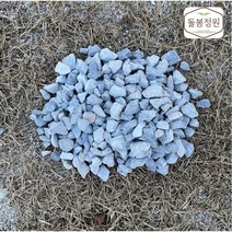 돌봄정원 파쇄석 18kg 골재 석분 순환골재 주차장자갈