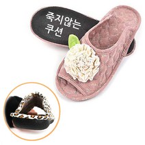편한발닷컴 쿠션좋은슬리퍼__220~280mm 이지풋 슬리퍼