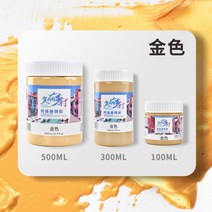 펄물감 은분 메탈릭 아크릴 펄 메탈 데코아트 페인트 골드, B.페인팅 골드 300ml개