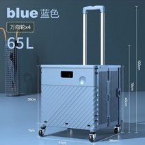 전동계단리프트 대차 운반기 전동구르마8바퀴 구매자 접이식 ABS + PC 항공 알루미늄 카트 스쿠터 계단 등, 한개옵션1, 05 Upgrade