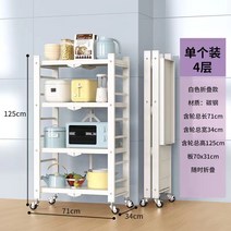 파렛트 렉 이동식선반 정리선반 조립식앵글 중고마트진열대 대피실선반 앵글단가표 집보관 선반제작, 화이트, 4다