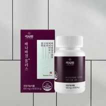 바나바잎 바나나잎 코로솔산 혈당케어 혈당영양제 혈당상승억제 바나바잎영양제 혈당관리 럭시팜