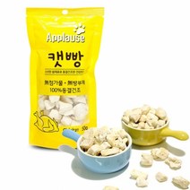 테비 캣빵 50g 동결건조 순살 치킨 고양이 영양간식애견드레스 고양이장난감 애견용품 강아지하우스 고양이수제간식 고양이스크레쳐 고양이정수기 동굴방석 고양이용품 고양이화장실 애견방석 배변탈취제 애견마스크 고양이캣타워 고양이해먹 고양이빗 강아지계단 강아지케이지 고양이침대, 본상품
