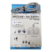 EGLAND 위성혼합증폭기(CHT-SMA4030) 청화테크, 위성혼합증폭기(CHT-SMA4030)/청화테크
