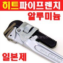 히트 프로알루미늄 파이프렌치 24인치 ALP600 2400505