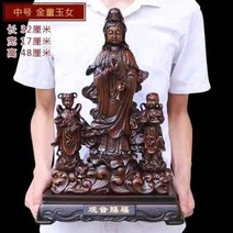 약사여래 천수관음 관음보살 인테리어 불상 불교, 중형 자단색 관세음보살과 여야남아