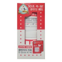 나이팅게일 클렌징패드 100매x2개 대용량 코스트코, 200매, 1세트