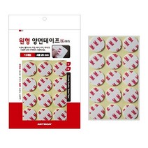 [ 3M 원형 양면테이프 26mm 150매 ] 양면태이프 테잎 원형테이프 스티커 접착 부착 원형스티커 3M테이프 접착스티커 3M스티커