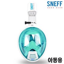 스네프 아동용 스마트 스노클링 마스크 SMT-2001, 민트