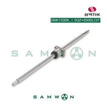 [삼익THK] 정밀 볼스크류 (BNK1530K-1.5G2+0500LCt7), 단품