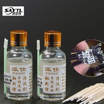 무선 게임 패드 휴대 전화 충전 포트 청소 액체 면봉 아이폰에 대한 오디오 포트 세제 IPad 호환 깨끗한 전화 수리 도구를 Refurbish, [01] 1PCS