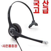 RT-154/헤드셋 변환기 전환기/헤드셋 미포함/전화수화기 연결 부착장치/HP-103, 헤드셋구입/DH-027T고급