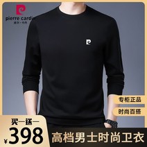 남성댄디티셔츠 필카단 정 품 퀄리티 스타일리쉬 라운드넥 누에실 긴 소매 맨투맨티 솔리드 이너 1880733896