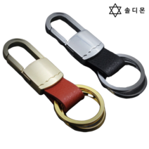 솔디몬 자동차 가죽 열쇠고리 키링 스마트키 키홀더 남자 오토바이, 브라운